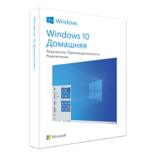 Microsoft Windows 10 Home RU (BOX) Коробочная версия