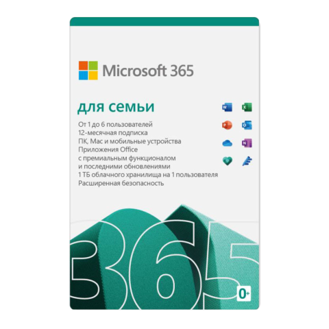 Microsoft Office 365 Для семьи (ESD) Годовая подписка