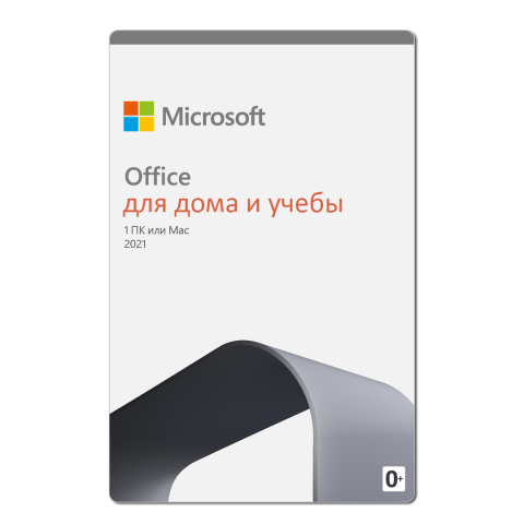 Microsoft Office 2021 Для дома и учебы RU (ESD) Бессрочная лицензия