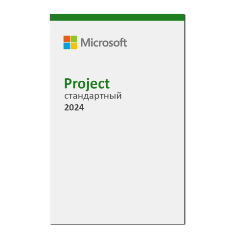 Project стандартный 2024 (ESD)