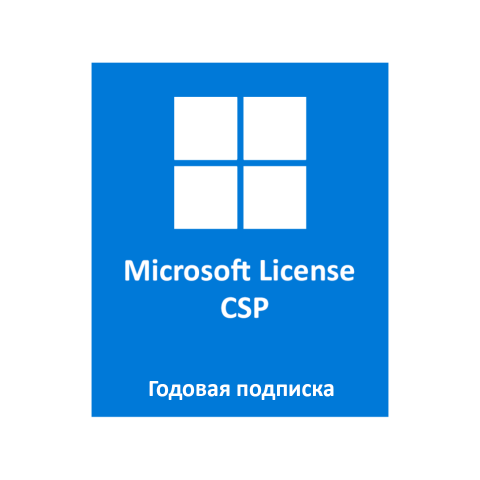 Dynamics 365 Commerce Scale Unit Basic - Cloud