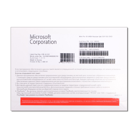 Microsoft Windows 10 Pro Eng (OEM) Комплект для сборщиков