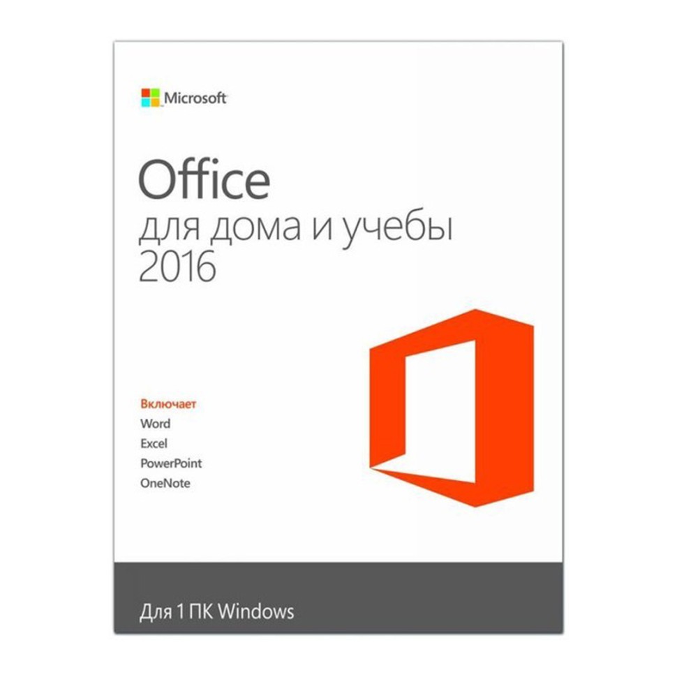 Купить Microsoft Office 2016 Для дома и учебы