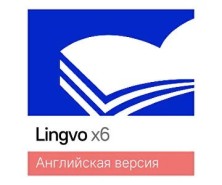 Lingvo by Content AI Выпуск x6 Английская Домашняя версия (ESD) Подписка на 3 года