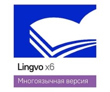 Lingvo by Content AI Выпуск x6 Мультиязычная Домашняя версия (ESD) Подписка на 3 года