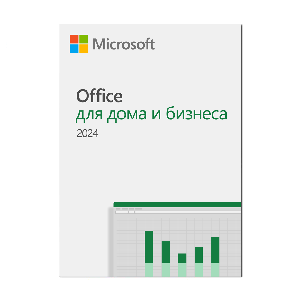 Купить Microsoft Office 2024 Для дома и бизнеса (ESD) Бессрочная