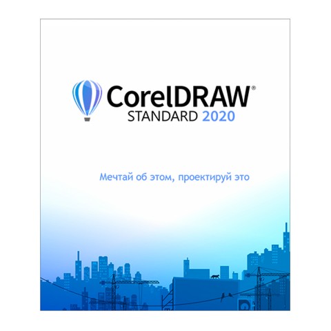CorelDraw Standard 2020 (ESD)